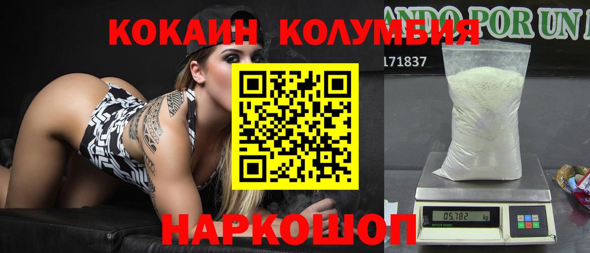 APVP СК кристаллы  КОКАИН  Вход с VPN  Кетамин  ГАШ  Кудрово  Меф кристаллы  Марихуана 