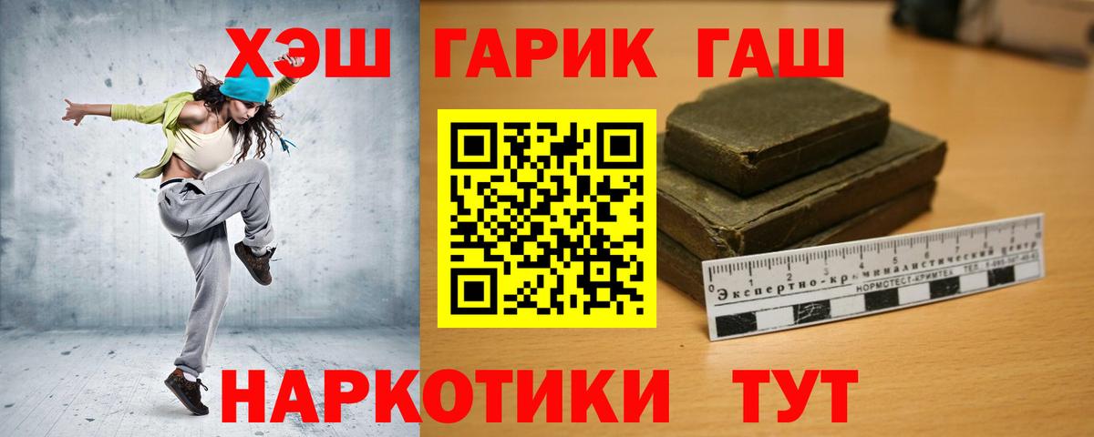 ГАШ Изолятор Кудрово