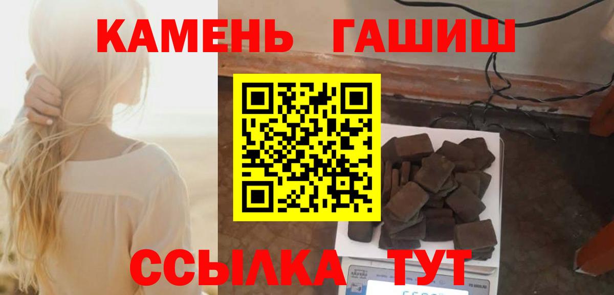купить наркотики сайты  ГАШ Изолятор  Вход с VPN  Кудрово 