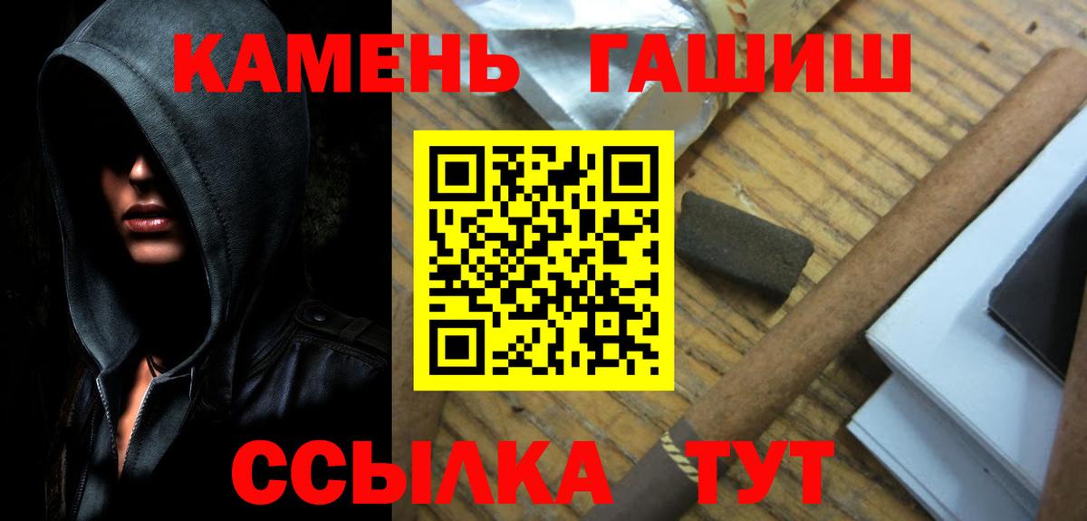 Гашиш Кудрово