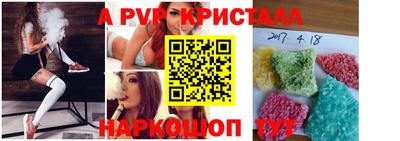 MESCALINE Кандалакша