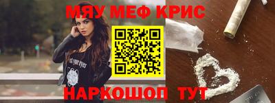 прущая мука Камышлов