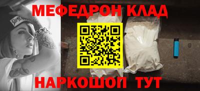 MESCALINE Кандалакша