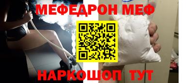 стаф Канаш