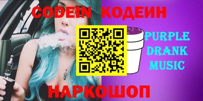 стаф Канаш