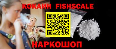 MESCALINE Кандалакша