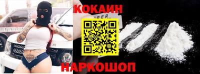 MESCALINE Кандалакша