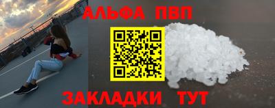 MESCALINE Кандалакша