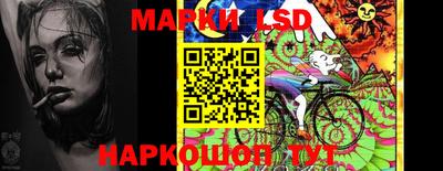 MESCALINE Кандалакша