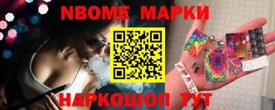 MESCALINE Кандалакша