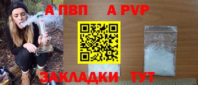 стаф Канаш