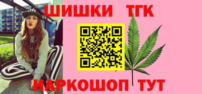 MESCALINE Кандалакша