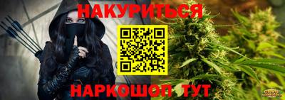 MESCALINE Кандалакша
