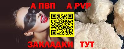 стаф Канаш