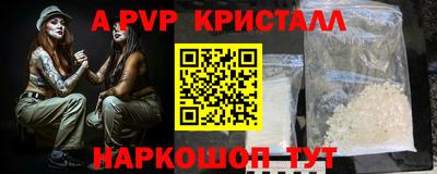 стаф Канаш
