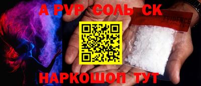 MESCALINE Кандалакша