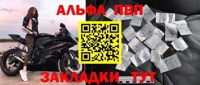 MESCALINE Кандалакша