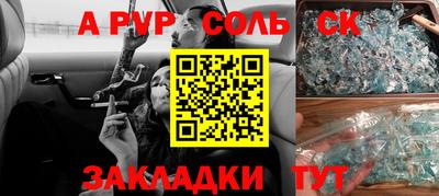 стаф Канаш