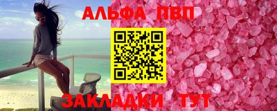 MESCALINE Кандалакша