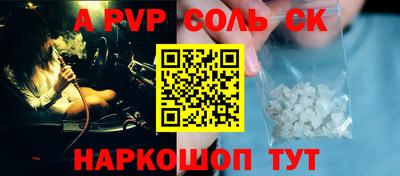 MESCALINE Кандалакша