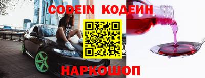 MESCALINE Кандалакша