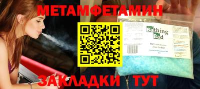 прущая мука Камышлов