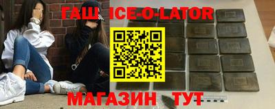 прущая мука Камышлов