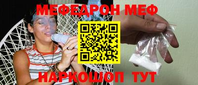 MESCALINE Кандалакша