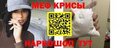 прущая мука Камышлов