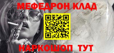 стаф Канаш