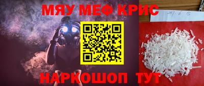 стаф Канаш