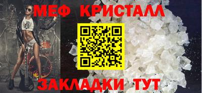 MESCALINE Кандалакша