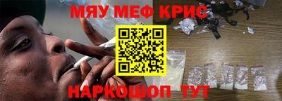 прущая мука Камышлов