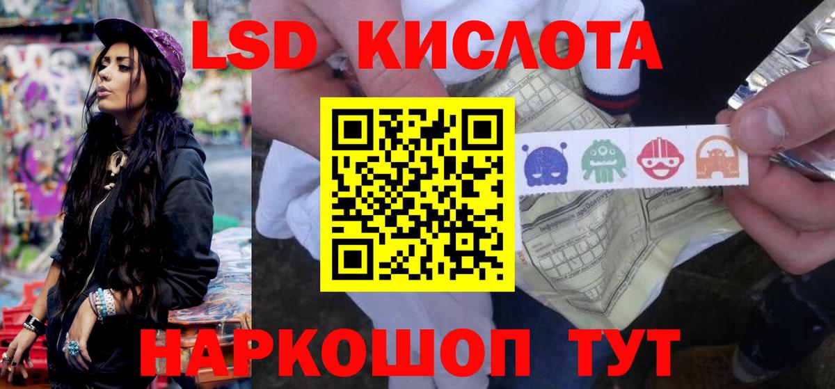 Кудрово  Лсд 25 экстази  Вход с VPN  Лсд 25 экстази ecstasy  ЛСД экстази кислота 