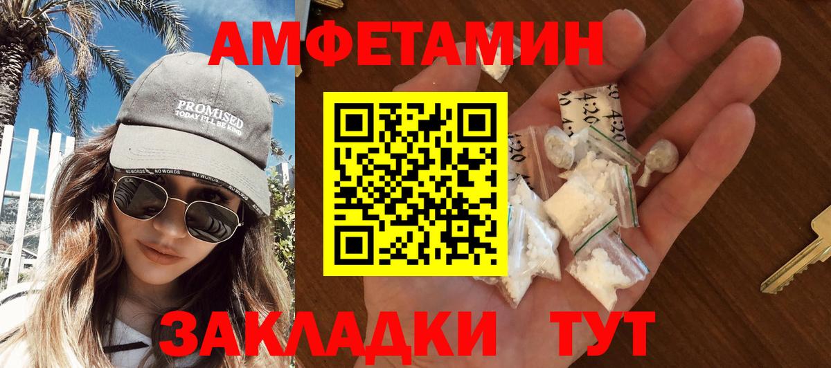 Метамфетамин витя Кудрово