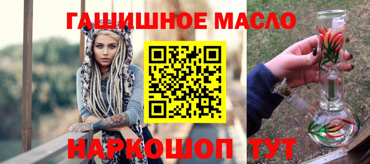 Дистиллят ТГК Wax  Вход с VPN  Кудрово 