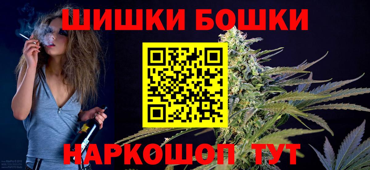 Канабис марихуана  Вход с VPN  Марихуана семена  Кудрово 